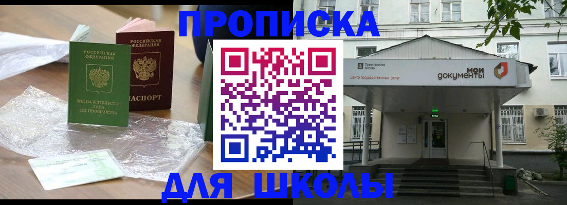 пропишу в квартире в Оленегорске