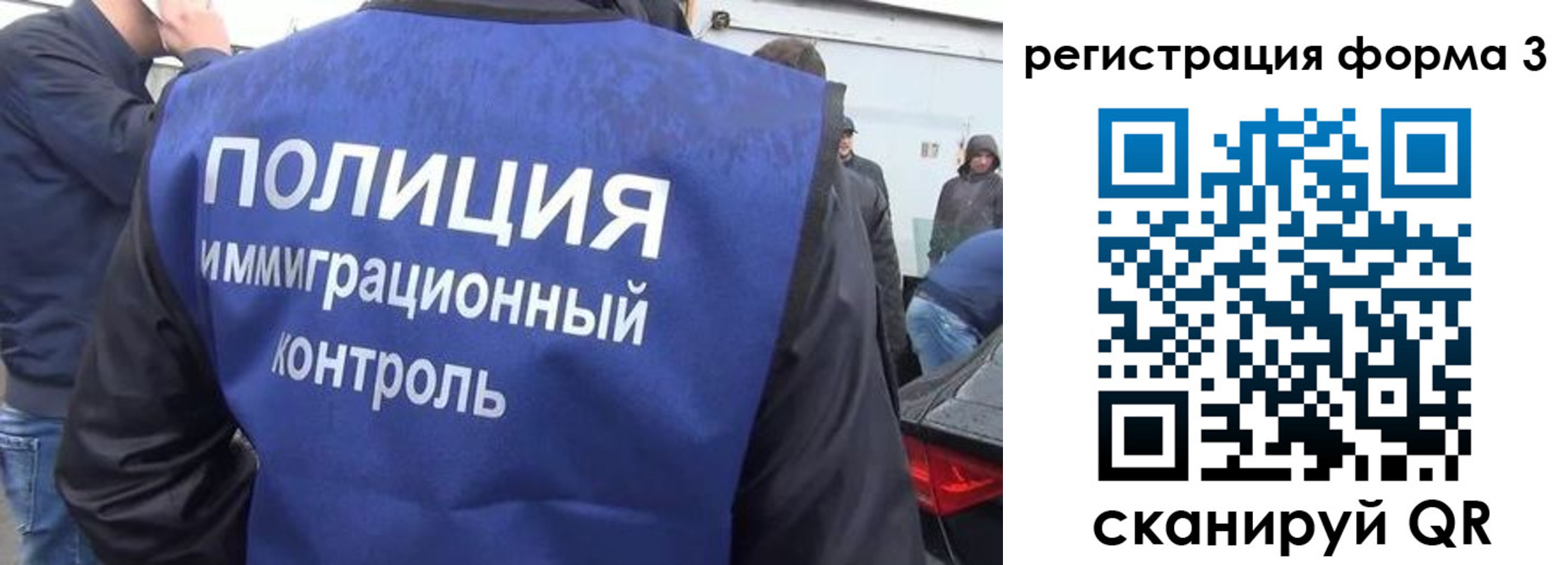 прописка штамп в Оленегорске