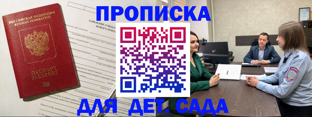 регистрация в Оленегорске